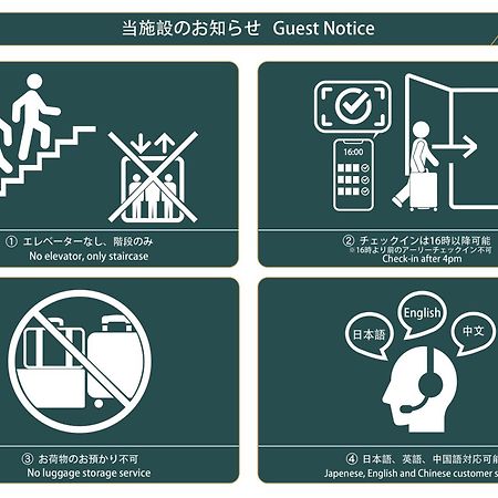 Nestay Villa Tokyo Shinjuku מראה חיצוני תמונה