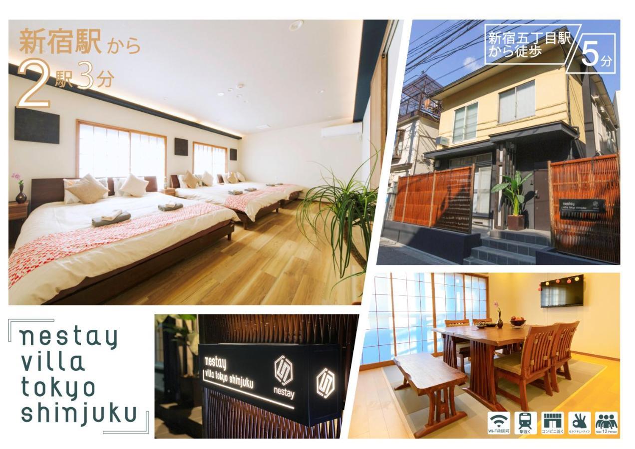 Nestay Villa Tokyo Shinjuku מראה חיצוני תמונה