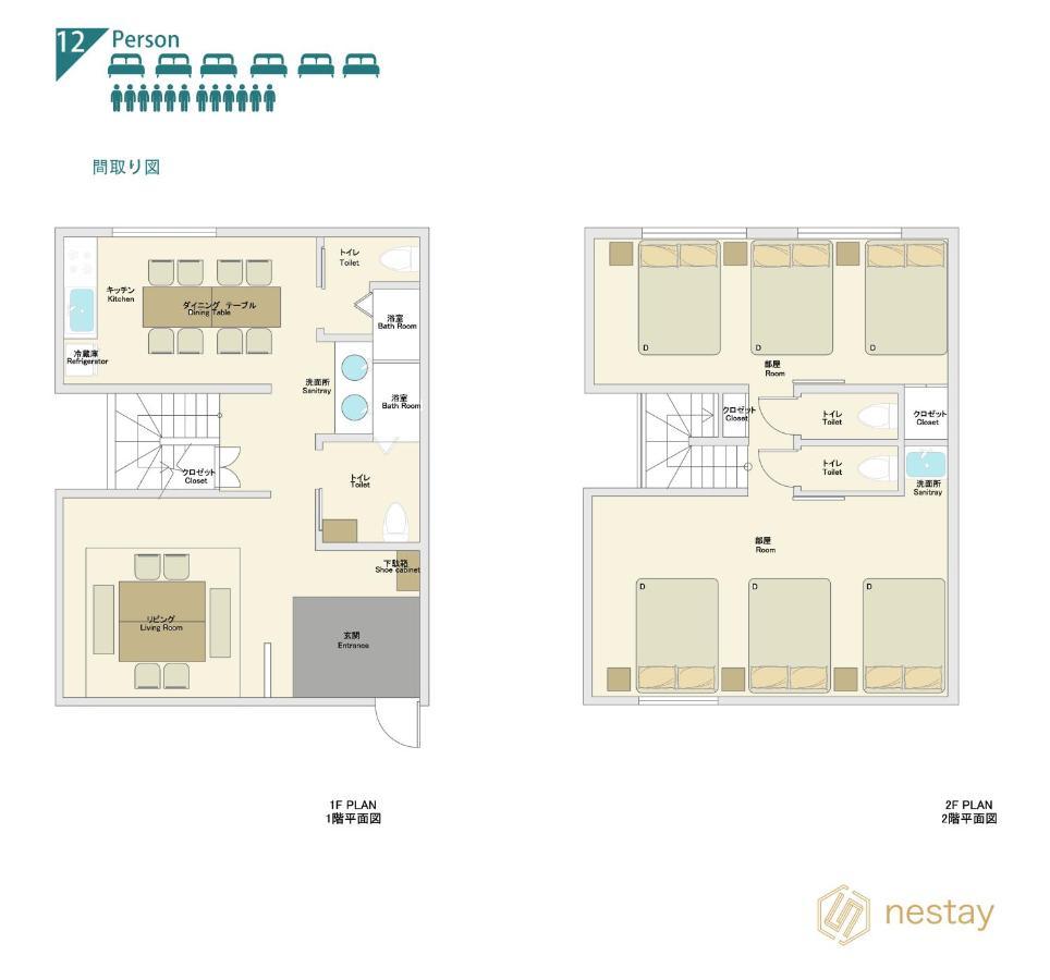 Nestay Villa Tokyo Shinjuku מראה חיצוני תמונה