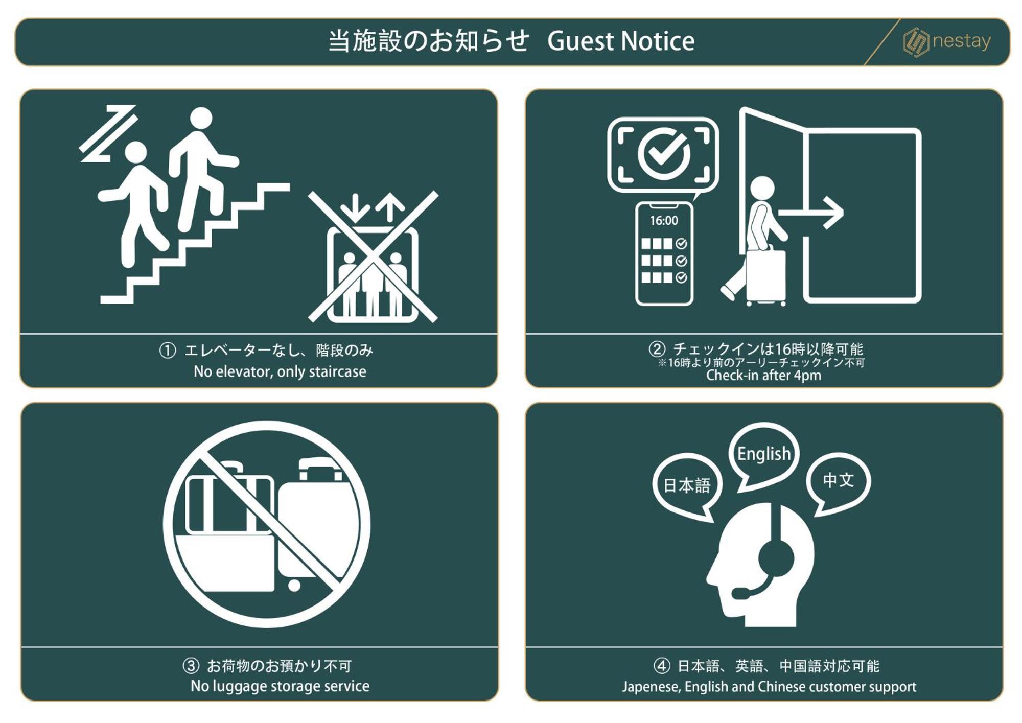Nestay Villa Tokyo Shinjuku מראה חיצוני תמונה